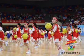 萌娃总动员！2023年浙江省幼儿体育大会在温州开幕图片