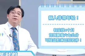 一个非常年轻的宫颈癌病人图片