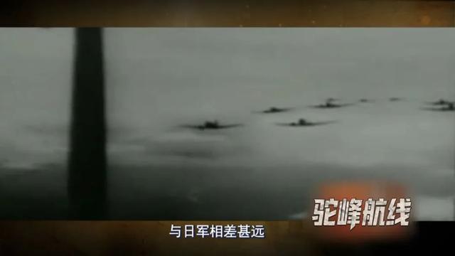 跨越喜马拉雅的生命线 —— 《驼峰航线》爱奇艺热播
