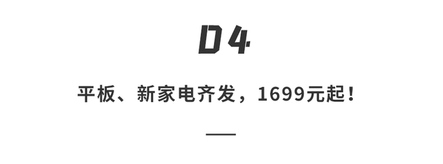 五十来岁正该闯！雷军曝造芯造车血泪史，小米17正面战苹果！