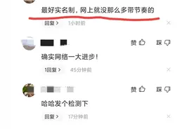 显示IP归属地仅仅是给网友们制造笑柄吗？背后有何深远考虑？图片