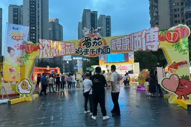 出游嘻哈|带上康师傅，现在就出发图片