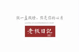 聊创业很重要的事：知人善任，“将才”还是“帅才”？图片