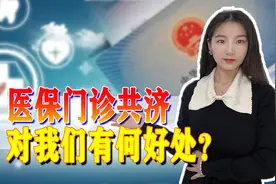 注意！从七月份起职工医保门诊开始报销，这四种情况除外图片