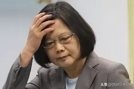 风向在变？民进党前大佬发声，两岸应尽快谈判，台湾只剩两种选择图片