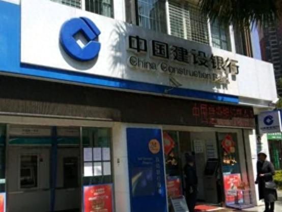 中国工商银行的信用卡优点与缺点，50家最安全的银行 配图05