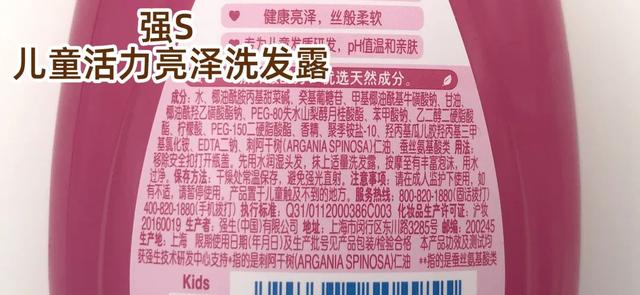 身体乳宫芙评价