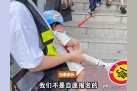 妈妈抱婴学校站岗后续！家委会聊天记录曝光，本人发声，官方回应图片