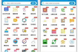 5个暗藏惊喜的微信小程序，个个好用不要钱，请你低调使用图片