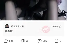 神回复：“男生最顶不住女生叫他什么？”哈哈哈哈哈太绝了图片