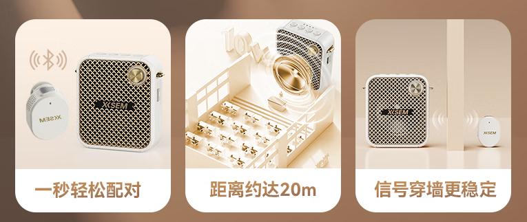 带团讲解总“翻车”?这款小蜜蜂让我告别讲解尴尬