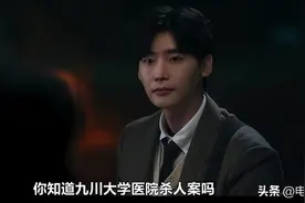 李钟硕回归！新剧最高收视破12%，悬疑复仇+以恶制恶，爆款预定图片