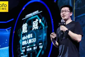 1600万用户的押金还没退，欠债15亿，小黄车创始人却在美成功创业图片