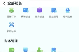 抖音生活服务商家与服务商合作指南图片