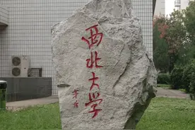 250分也能考上“211”？贾浅浅高考成绩曝光，网友直呼“佩服”图片