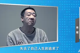 细节披露！副市长甘当“家仆”，助市委原书记夫妻贪腐超千万图片