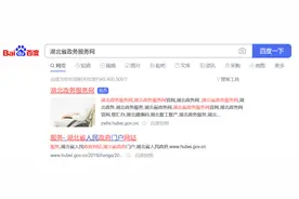 【企业社保】最全！新系统升级后企业社保问题看这篇就够了！图片