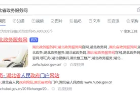 【企业社保】最全！新系统升级后企业社保问题看这篇就够了！图片