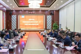 华能新能源党委副书记、总经理赵建勇一行到访正泰图片
