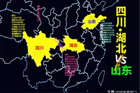 中、西部第一省对比山东，湖北虽力压四川，却惜败于山东图片
