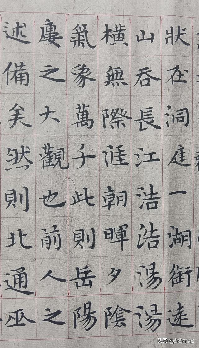 访任丘市四中教师何明清