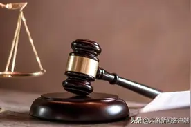 报道“错换人生28年”前记者诉造谣者索赔10万，姚策生母：其与熊磊无不正当关系图片