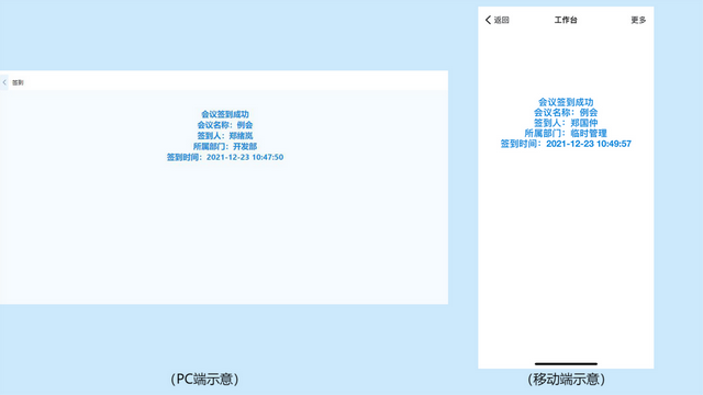 让表单提交后可以自定义提示