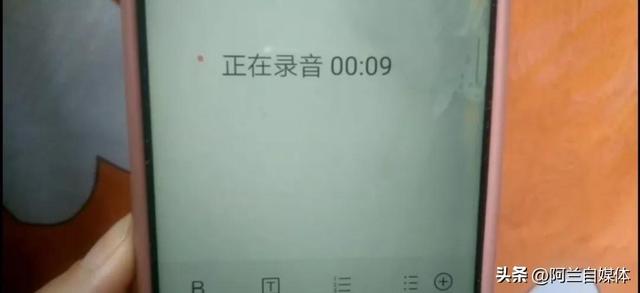 微信也能录音，好多人不知道，手把手教你学会
