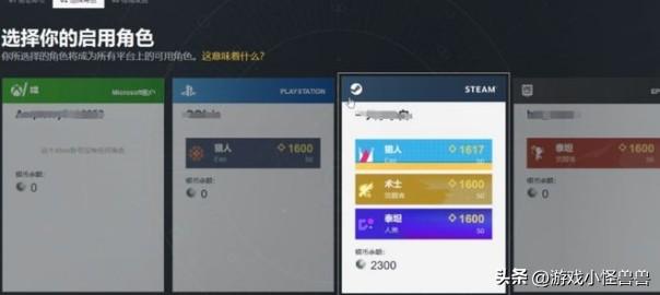 【圣诞喜加15】epic通用Steam设置+命运2steam跨平台数据存档教程