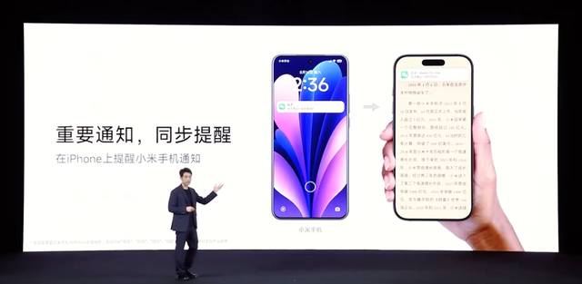 小米澎湃OS 3发布：“岛”来了、新桌面锁屏、超级小爱大升级