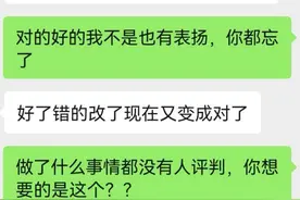 夫妻聊天实录：用这种方式和男人沟通，只会让他越来越摆烂图片