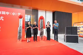 西安市长安区西北大学附属中（小）学揭牌啦图片