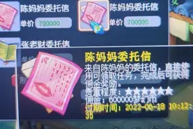 梦幻西游：老玩家经不住劝秒号回归，一上号发现4伤害戒指，大赚图片