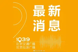 公交出行提示图片