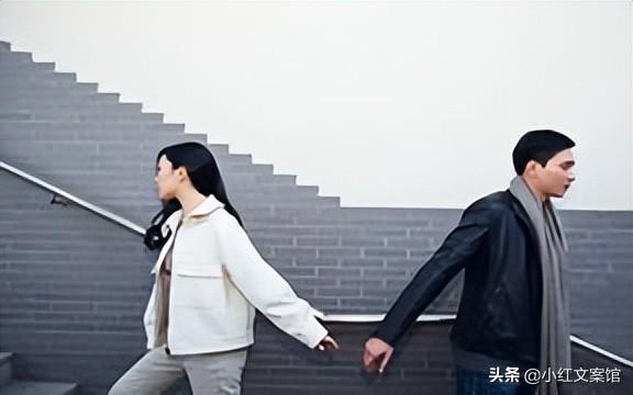 情侣分手后离别时的伤感文案