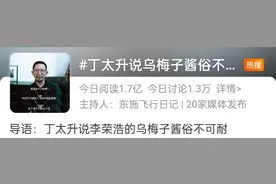 QQ音乐热歌榜前十，看完以后，我想问：华语乐坛还有未来吗？图片