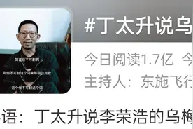QQ音乐热歌榜前十，看完以后，我想问：华语乐坛还有未来吗？图片