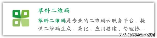 8个免费好用的微信小程序,个个都是精品,请你低调使用