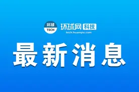 科技与美学结合 “未来家”趋于智净美图片