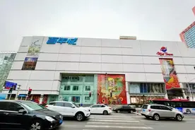 大连“百年商城”申请破产重整图片