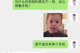 分手后，别互删图片