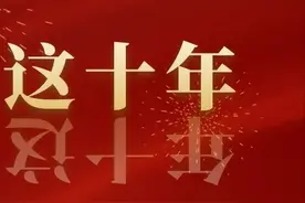 【喜迎二十大】襄阳市中心医院这十年图片