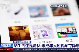小红书被曝存在未成年人性暗示，还上传露骨自拍照！平台回应图片