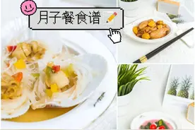 1-30天超详细月子餐食谱！月子期间这样吃，孕妈奶水充足不长胖图片