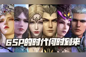 魂师对决：真正的六SP阵容何时铸成？聊聊官方正在下的这盘大棋！图片