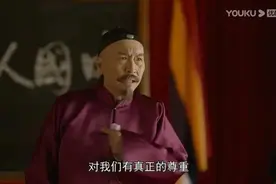 《中国人的精神》辜鸿鸣图片