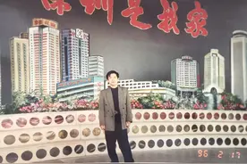 难忘的日子一一深圳记事图片