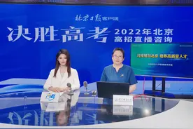 “服务IT精英，服务智慧北京”——北京联合大学智慧城市学院实录图片