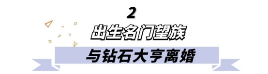 李湘 花胶 李湘推荐的阿胶糕