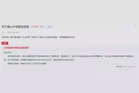 重磅！徐州又建一高中图片